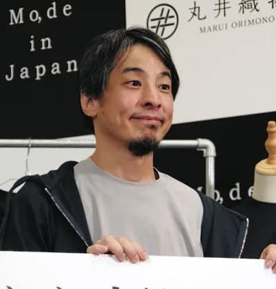 【動画】ひろゆき、駅でファンに囲まれ最早アイドルのようになってしまう