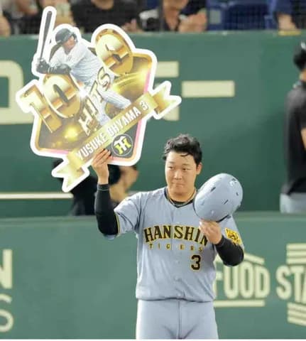 【阪神】通算１０００安打達成の大山悠輔が適時失策を猛省「今日はエラーが全て」「本当に申し訳ない」