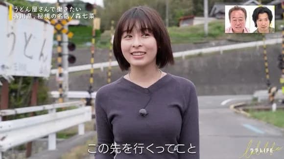 【朗報】森七菜「可愛いです、恵体です、歌も上手いです」←こいつｗｗｗｗｗｗｗｗｗｗｗｗ