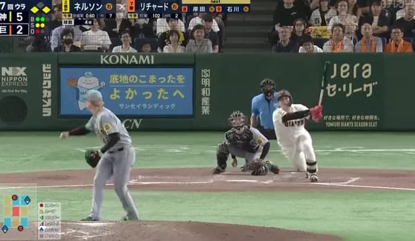 【朗報】リチャード、巨人を救うｗｗｗｗｗ