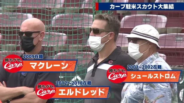 カープ新助っ人の途中補強が遅れている理由は「スカウトが有能すぎて候補がMLB昇格した不運」