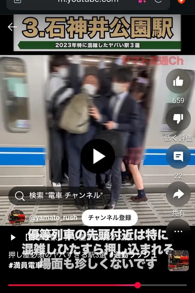【画像】東京・関東民「ギャアアアア！満員電車もうもう嫌もう嫌！辛いよぉぉおおお！」