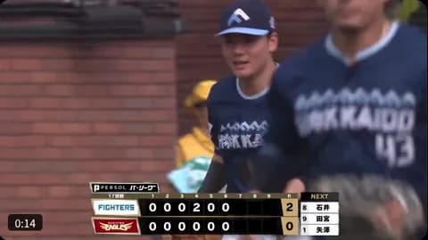 【日本ハム】清宮幸太郎のファインプレーにネット民大歓喜