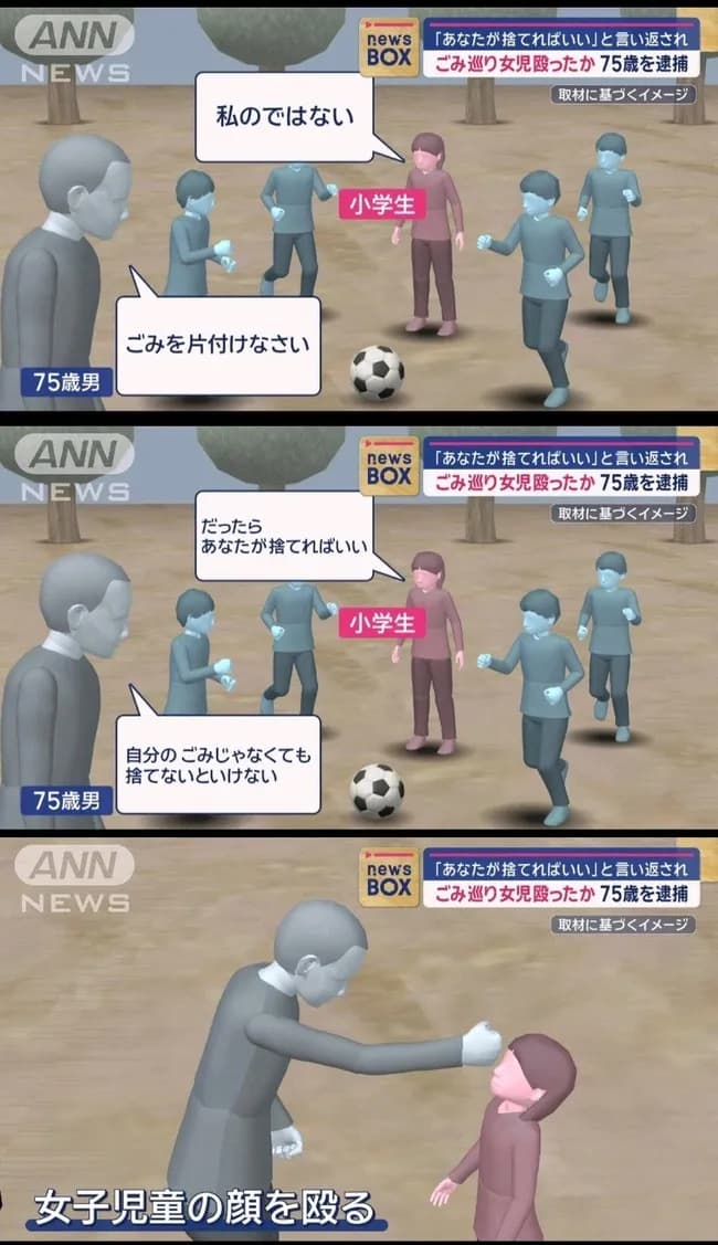 【悲報】75歳（無職）、小学生にレスバで負ける😭