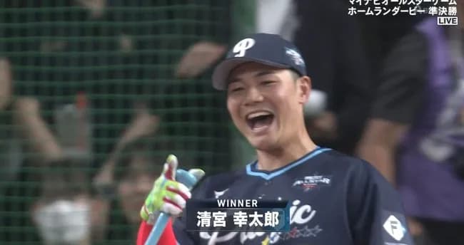 【ホームランダービー】日ハム清宮、最後4連続含む7本で大逆転勝利ｗｗｗｗｗｗ
