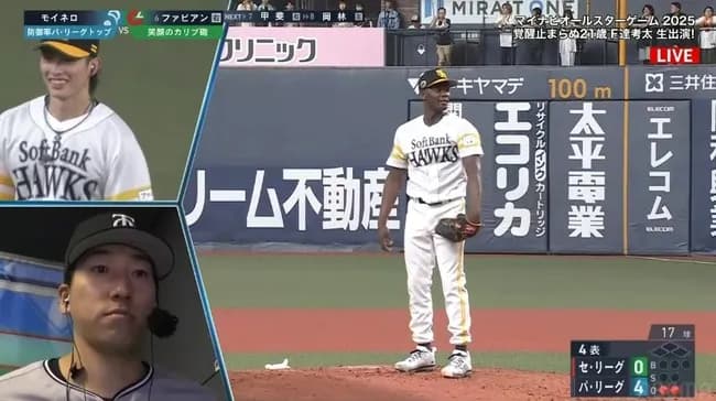 【オールスター2025第1戦】モイネロ、右投げになる