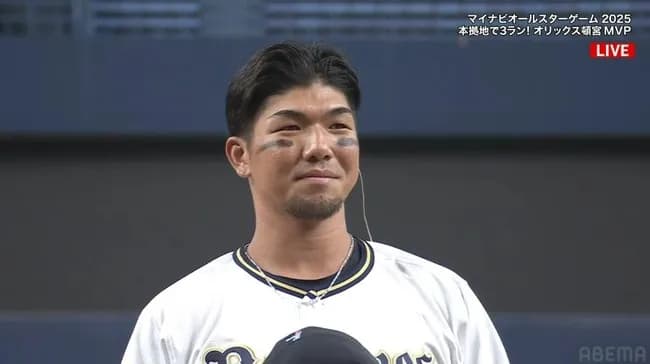 【オールスター2025第1戦】オールスター第1戦MVPはオリックス・頓宮！！！！！！！！！