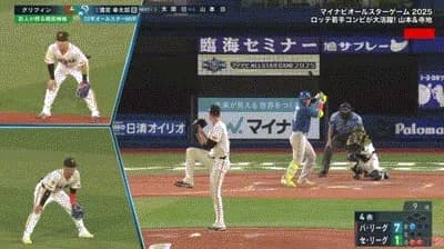 【オールスター2025第2戦】パ・リーグ　清宮、4回表にグリフィンからソロホームラン！リードを7点に広げる！！！！！！！！！！