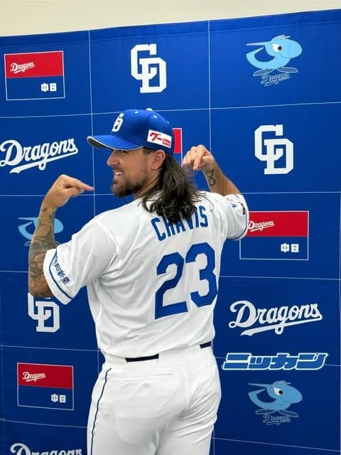 中日の新助っ人チェイビス、背番号23に決定！家族と共に来日