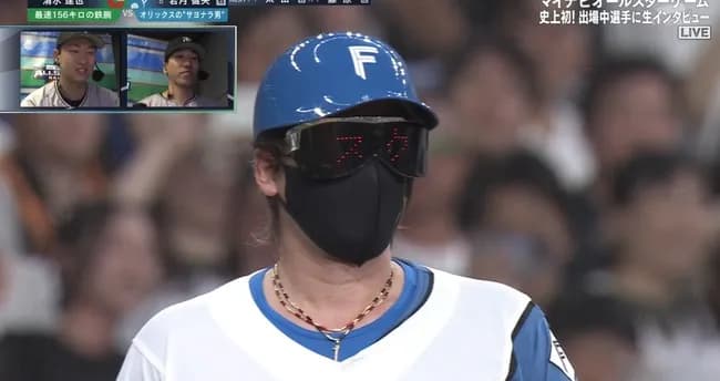 お前らってオールスターのおふざけ肯定派なの？