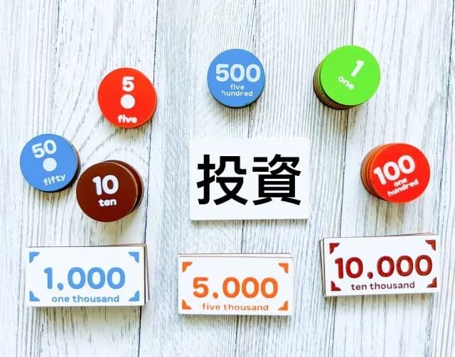 ワイの資産形成が堅実すぎると話題にwww