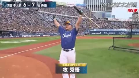 ＤｅＮＡ牧秀悟、本拠地ハマスタでのホームランダービー優勝「今年は狙っていた」