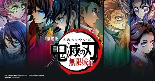 鬼滅の刃「映画3部作ですｗ」←これｗｗｗｗｗｗ