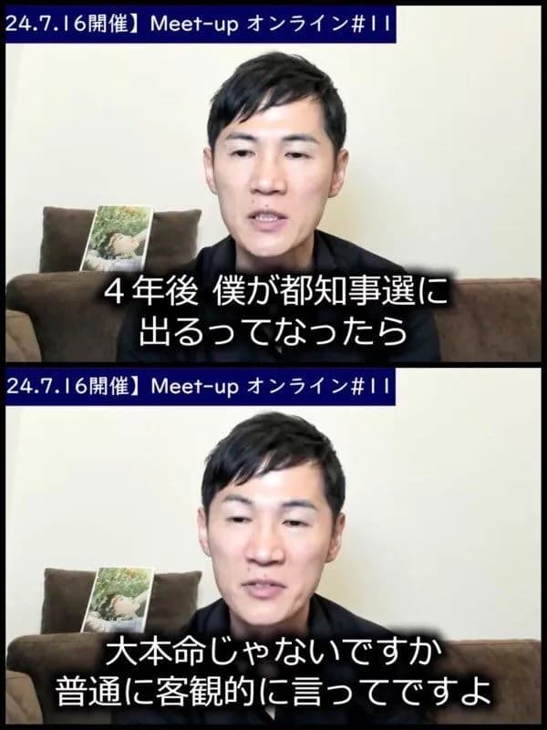 【悲報】石丸伸二さん、ガチで元気なくなるｗｗｗｗｗｗｗ