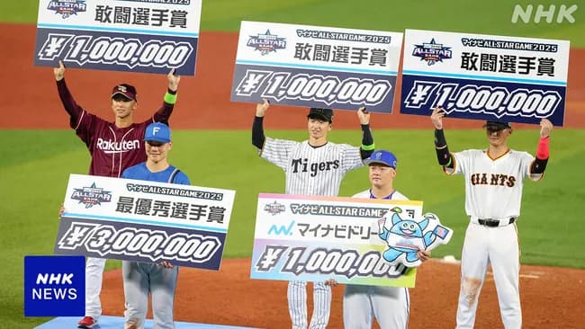 【悲報】今年のオールスター、大して話題にならないままひっそりと終了