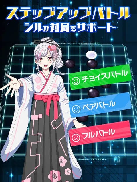 【朗報】囲碁、オートバトルカードゲームになるｗｗｗｗｗｗｗｗｗｗｗ