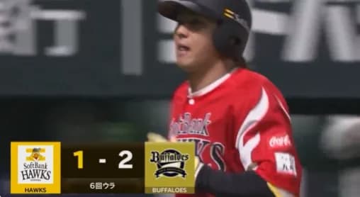 佐藤直樹の第3号ソロホームランで反撃開始！！