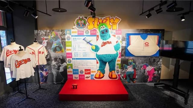 カープスラィリー誕生30周年！記念展示が明日26日からスタート！等身大パネルや歴代ユニフォームが一堂に！