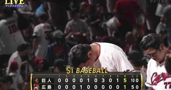 広島、４連敗で借金８＆７月は月間借金１０に到達…マツダで今季６戦無敗だった巨人に逆転負け
