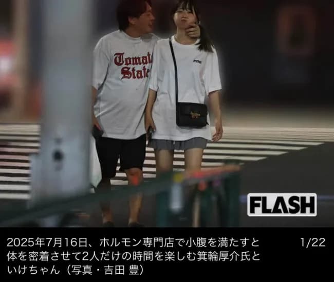 【速報】人気女性YouTuber、箕輪厚介と不倫してしまうｗｗｗｗｗｗ