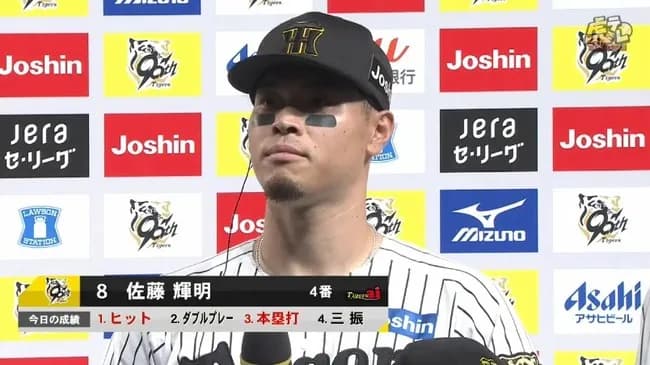 セリーグ、三冠王が生まれそう！