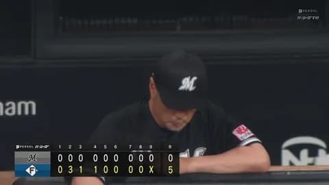 7月26日　日本ハム５－０ロッテ　先発ボスが4回5失点…打線は手も足も出ず僅か3安打の完封負け…今季初4連勝ならず