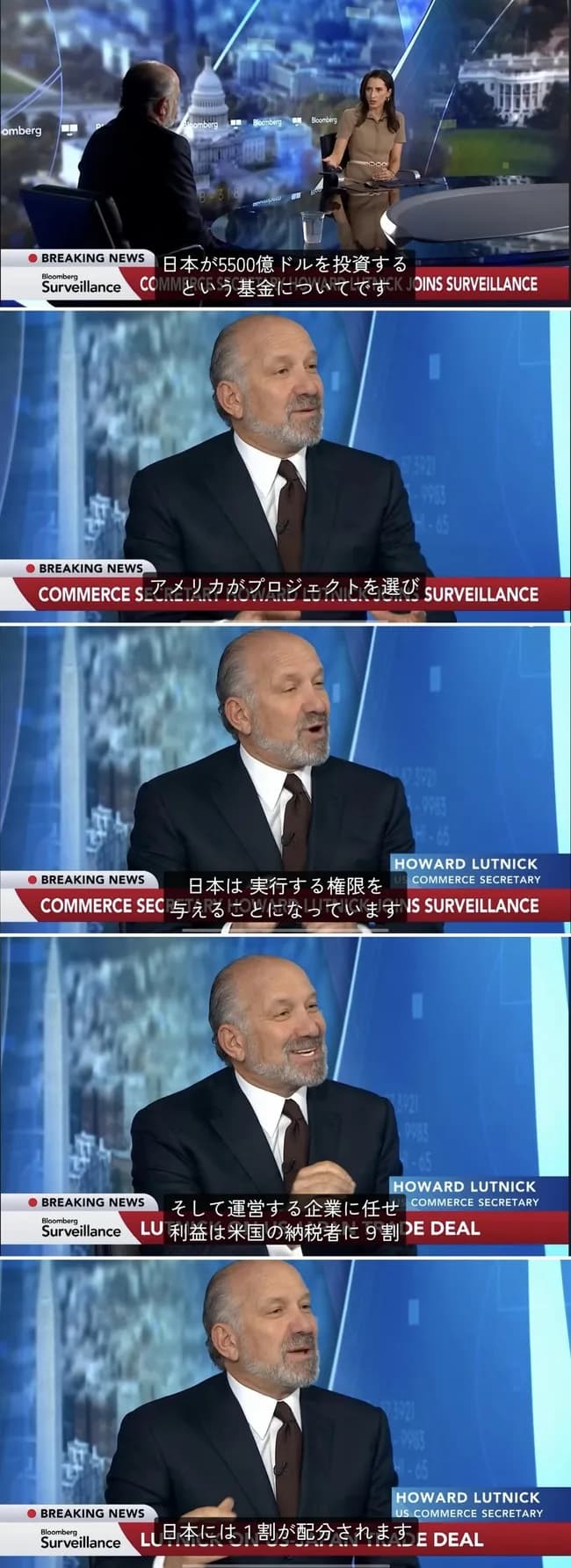 【悲報】石破が承諾した80兆円対米投資、お前らの想像より10倍ヤバい