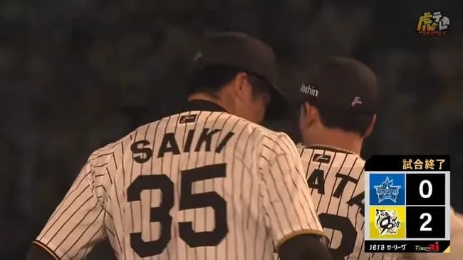 【阪神対DeNA15回戦】阪神が２－０でDeNAに勝利！才木浩人が今季２度目の完封！大山悠輔が先制打！佐藤輝明がキング独走２６号！