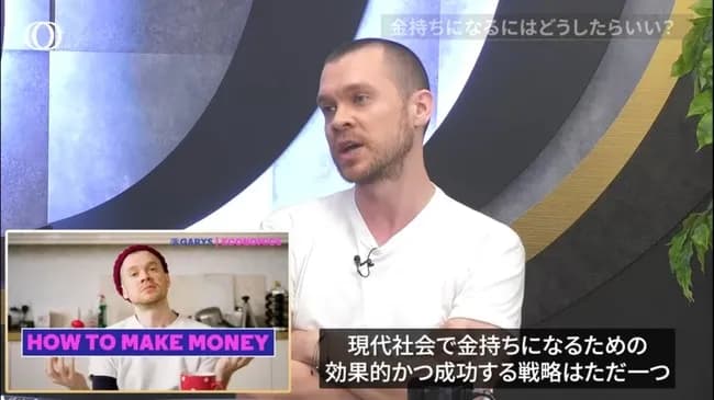 【画像】FX億万長者トレーダー「お金持ちになる方法を教えます」