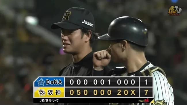 【阪神対DeNA16回戦】阪神が７－１でDeNAに連勝！最多貯金２０！坂本が先制打！高橋の全力走が敵失を誘発＆６回途中１失点で今季初白星！大山が追撃打！