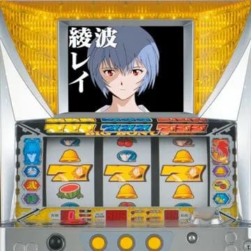 パチスロ5号機初期の暗黒感www