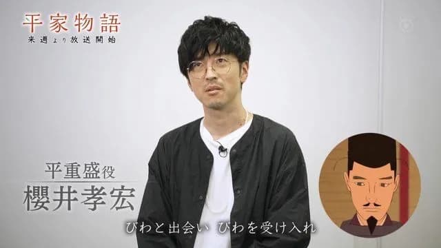 冨岡義勇さんの声優さんがやらかしたこと、忘れられる