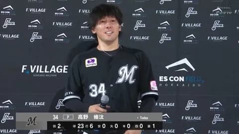 高野脩汰さん今季4勝目でチーム勝ち頭！ようやっとる