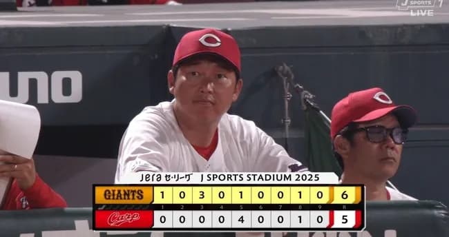 広島泥沼５連敗＆借金９　７月まだ３勝だけ…