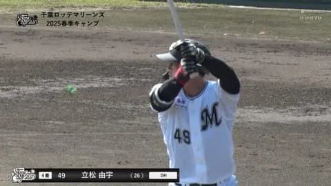 ロッテ・ドラ6立松由宇(26)、両股関節を手術