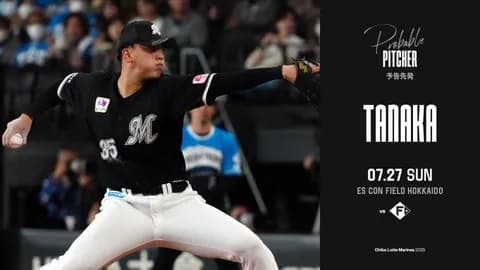 一軍試合実況　7月27日14:00～ 日本ハム－ロッテ(伊藤×田中晴)