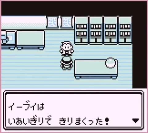 初代ポケモンプレイ当時ガキワイ「ひでんマシン！？いあいぎり？強そうリザードン覚えられるやん！」