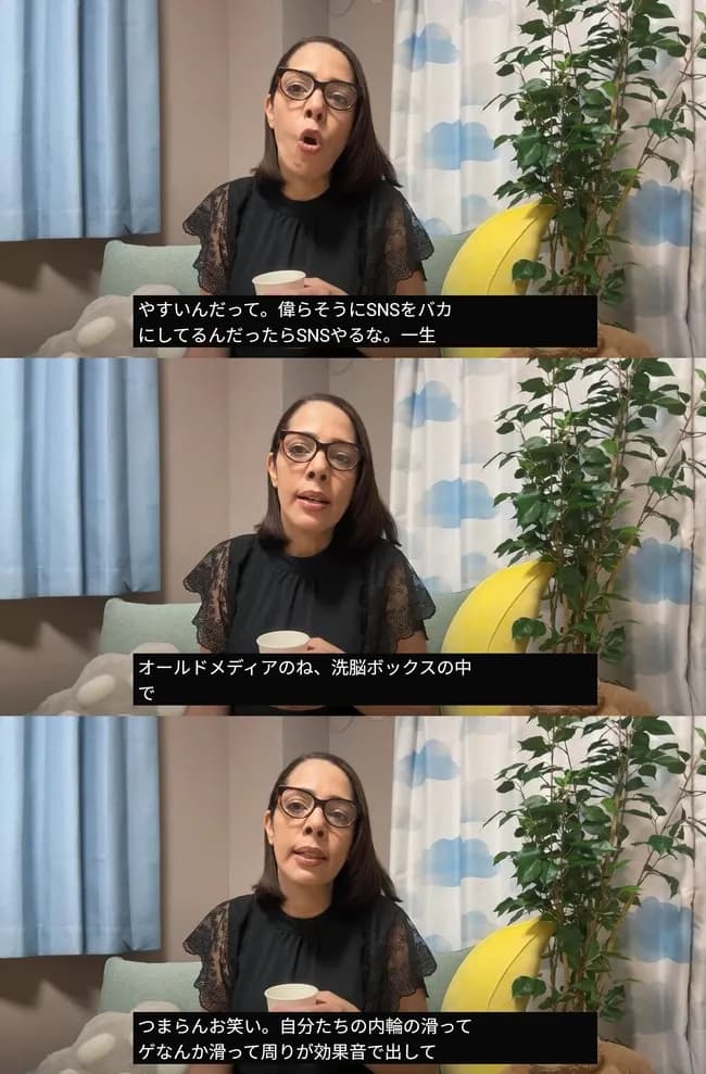 フィフィ、千原せいじに憤激　「スベっても効果音でごまかすテレビで一生つまらん内輪のお笑いしてろ」