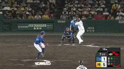 【阪神対DeNA16回戦】阪神、７回裏１アウト一二塁から大山の２点タイムリーツーベースでリードを６点に広げる！！！！！！！！