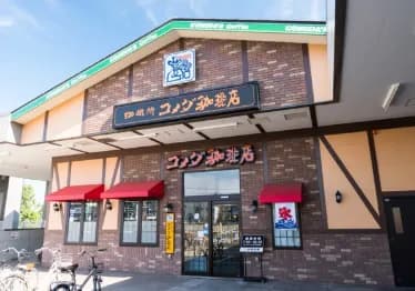 【急募】コメダ珈琲初めて行くんやが、何かアドバイスを頼む・・・・！！