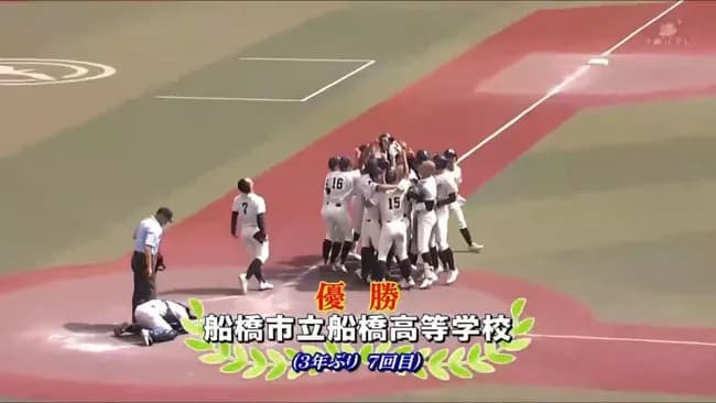 千葉大会決勝ｗｗｗｗｗｗｗｗｗｗｗｗｗｗｗｗｗｗｗｗｗｗｗｗｗｗｗｗｗｗｗｗｗ