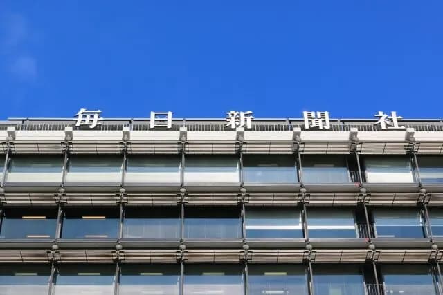 参政党に期待「できる」19％　「できない」46％　毎日新聞世論調査