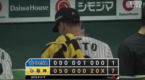 【試合結果】[2025/7/27] DeNAベイスターズ１－７阪神タイガース　ベイスターズ後半戦２連敗スタートで自力優勝が消滅…