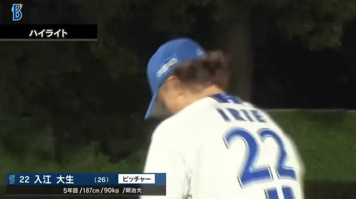 ＤｅＮＡ入江大生が２週間ぶり復帰登板　１回無失点「無事に終わって良かった」