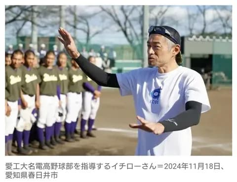 イチローってなんで白髪染めしないの？