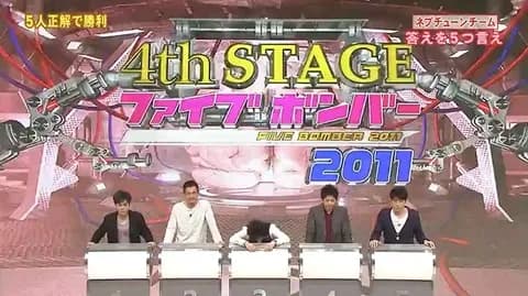 ネプリーグ「千葉ロッテマリーンズの高卒生え抜き選手でシーズン二桁本塁打達成した選手、5人答えろ！」名倉「ほんまごめん、落合」