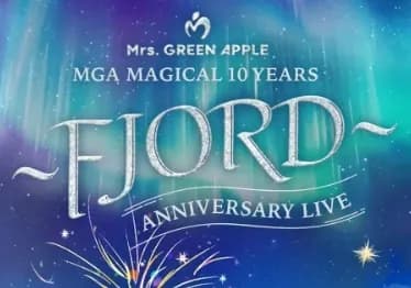 【悲報】ミセスファンさん、ライブの音漏れで苦情を出した周辺住民にぶち切れ！ｗｗｗｗｗｗｗ