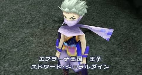 FF4のエッジってなんなの？