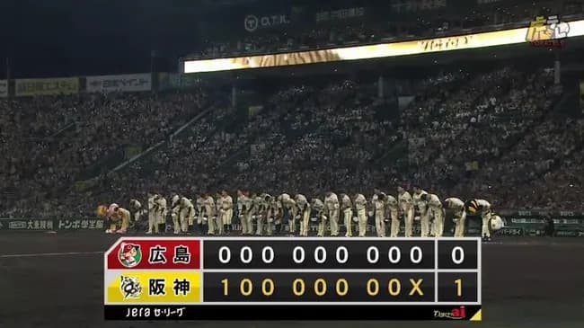 【阪神対広島16回戦】阪神が１－０で広島に勝利し後半戦無傷の３連勝！大竹７回無失点で６勝目！大山が決勝打！広島は６連敗で４年ぶり借金１０