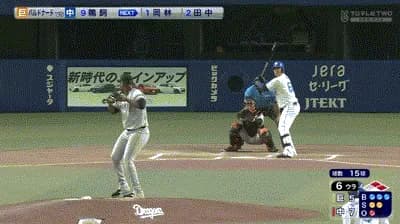 【中日対巨人14回戦】中日、6回裏1アウト一二塁から代打・鵜飼のタイムリー！リードを再び3点差に広げる！！！！！！！！！！！！